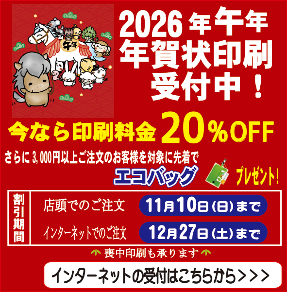 文真堂書店