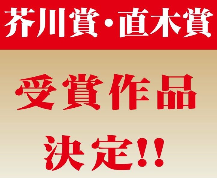 文真堂書店
